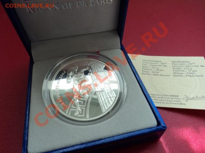 2 евро Франция Олимпиады 1886-2004 - DSC00600ф