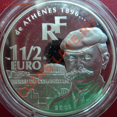 2 евро Франция Олимпиады 1886-2004 - DSC00603ф