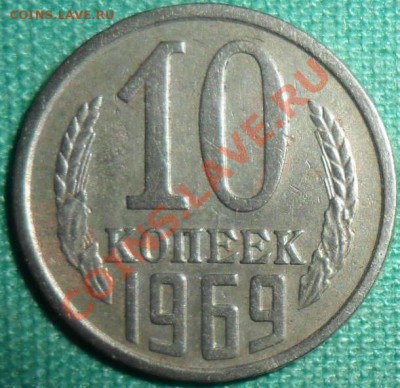 Большой лот СССР 61-91г.10,15,20коп.Без повторов.56 шт.См.Оп - SAM_4428.JPG