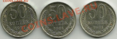 Большой лот СССР 61-91г.10,15,20коп.Без повторов.56 шт.См.Оп - 8