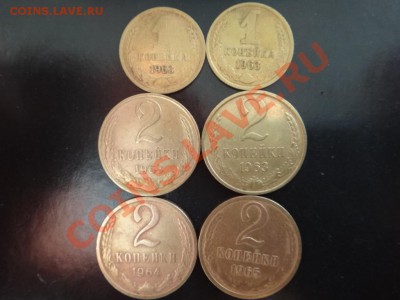 СССР 1 копейка 1963, 2 копейки 1963,64,65 - DSC02608.JPG