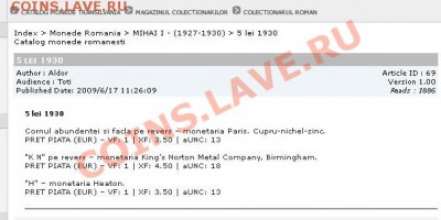 5 LEI 1930 K оценка - Безымянный.JPG