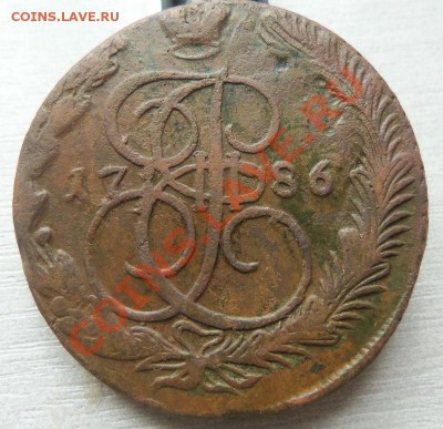 5 копеек 1786 года ( ЕМ ) 12-05-2013 г. - Изображение 310