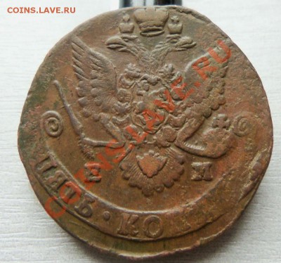 5 копеек 1786 года ( ЕМ ) 12-05-2013 г. - Изображение 308