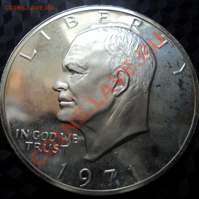 1 доллар США 1971 Эйзенхауэр - DSC00472ф