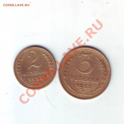 Три трехкопеечные монеты 1985 года с частым гуртом. - Scan20072.JPG