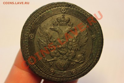 ---- 5 копеек 1802 КМ --- Орнамент --- до 15.05 в 22:00 мск - IMG_7208