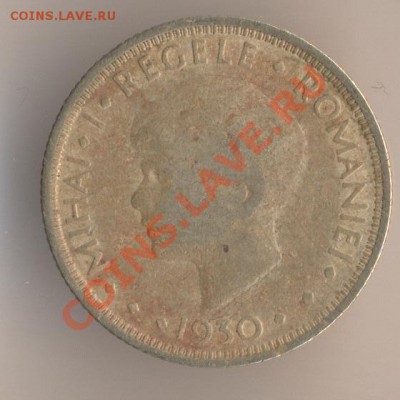 5 LEI 1930 K оценка - 86
