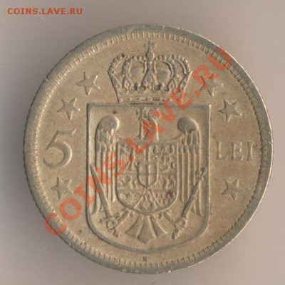 5 LEI 1930 K оценка - 85