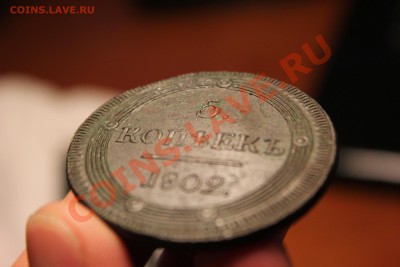 ---- 5 копеек 1802 КМ --- Орнамент --- до 15.05 в 22:00 мск - IMG_7237.JPG