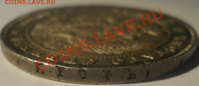 рубль 1842 красивый - 2.JPG