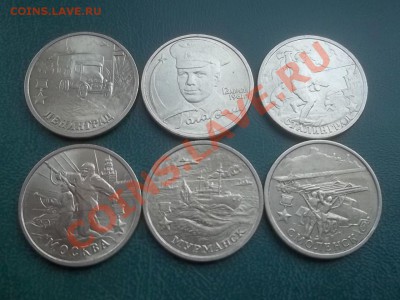 2 РУБЛЯ 6 МОНЕТ 2000-1 ИДЕАЛЬНЫЕ - 000_0077.JPG