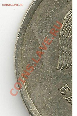 2р. 2007 ммд раскол на оценку - 2р2007расколУвеличвинет