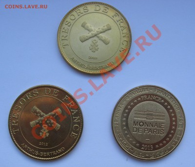 Туристические жетоны Франции - DSCN5598.JPG