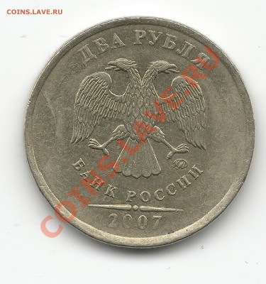 2р. 2007 ммд раскол на оценку - 2р2007раскол2400