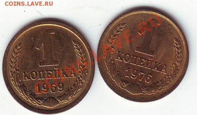 1 коп. 1964 И 2 коп. 1964 - IMAGE0153.JPG