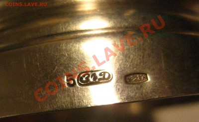 Подстаканик серебро 123 грамма 875 проба - IMG_0283