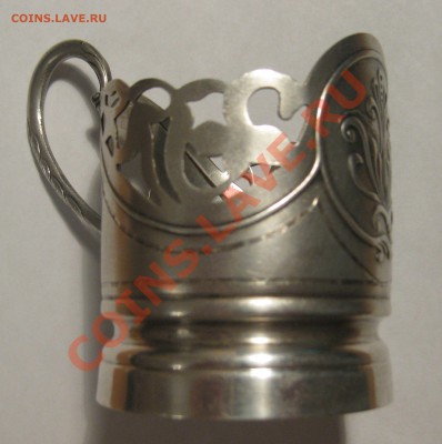 Подстаканик серебро 123 грамма 875 проба - IMG_0279