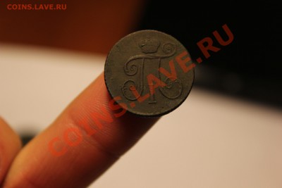 --------- Деньга 1799 КМ --------- до 14.05.2013 в 22:00 мск - IMG_7193.JPG