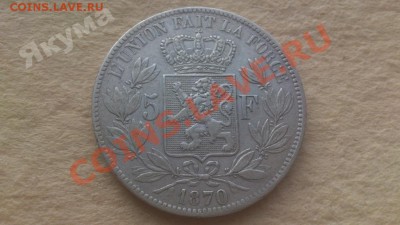 Бельгия 5 франков 1870 - 3201746188_1