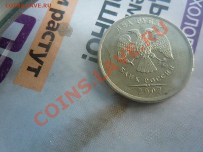2р. 2007 ммд раскол на оценку - 2рНастоящийраскол