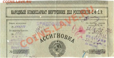 Талоны на мясо и хлеб - сканирование0120014 - копия