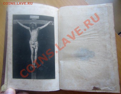 Прошу оценить книгу. Испанская религиозная. 1878 - lib_3