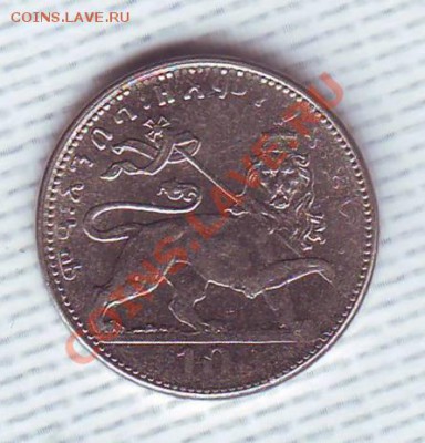 Эфиопия.10 Matonas.1923.до 15 Мая - 19230002.JPG