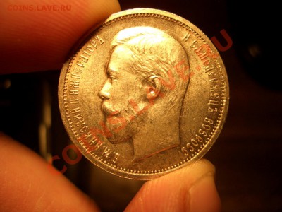 50 копеек 1913 ВС - Штемпельный блеск. - CIMG0021.JPG