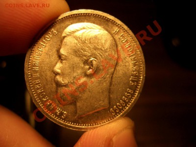 50 копеек 1913 ВС - Штемпельный блеск. - CIMG0020.JPG