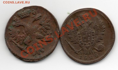 деньга 1739 и копейка 1828 - img960