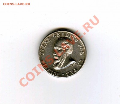 Жетон-1869г.(серебро)" Иннагурация презид." Боливия до 14мая - img434