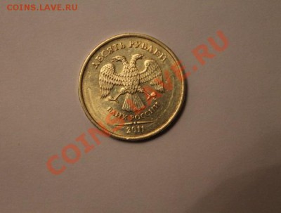 10руб 1991г,20011г. 1 руб 1997г на оценку - IMG_2825.JPG