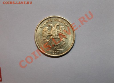 10руб 1991г,20011г. 1 руб 1997г на оценку - IMG_2833.JPG