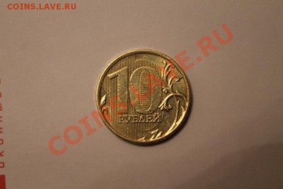 10руб 1991г,20011г. 1 руб 1997г на оценку - IMG_2824.JPG