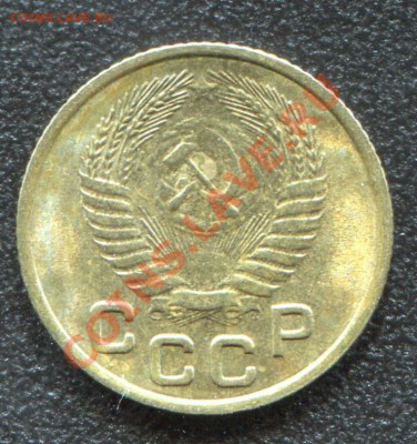 1 копейка 1953 UNC до 13-05-2013 до 22-00 по Москве - 1 53 Р