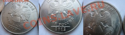 5р 2011 Полный раскол+. И много бонусов до 15.05. 22ч. - Лот 7. 5р 2011 полный раскол и маленький.5р и 50коп. (3).JPG