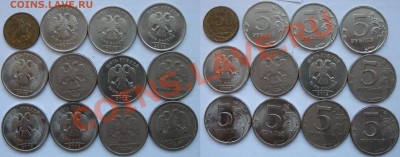 5р 2011 Полный раскол+. И много бонусов до 15.05. 22ч. - Лот 7. 5р 2011 полный раскол и маленький.5р и 50коп. (1).JPG
