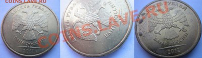 ПОЛНЫЙ раскол РЕВЕРСА 10р 2011 + до 15.05. 21ч30м - лот № 3 . 10р раскол на реверсе и бонусы (3).JPG