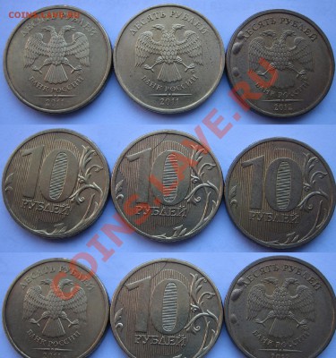 ПОЛНЫЙ раскол РЕВЕРСА 10р 2011 + до 15.05. 21ч30м - лот № 3 . 10р раскол на реверсе и бонусы (1).JPG