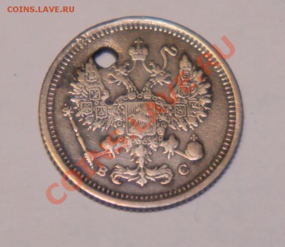 10 коп. 1917 г. с костюма - 3233047175_1
