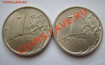 1р,5р,10р Расколы. До 12.05.2013г - 011.JPG