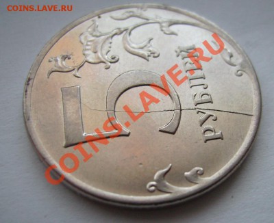 1р,5р,10р Расколы. До 12.05.2013г - 022.JPG