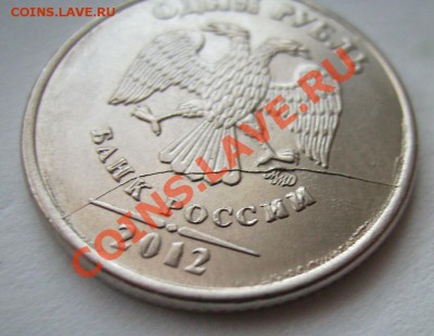 1р,5р,10р Расколы. До 12.05.2013г - 033.JPG