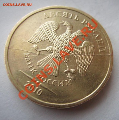 1р,5р,10р Расколы. До 12.05.2013г - 044.JPG