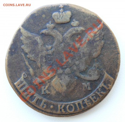 5 копеек 1795 КМ до 15.05.2013 в 22-00 по Москве - 5к-1795-км-б