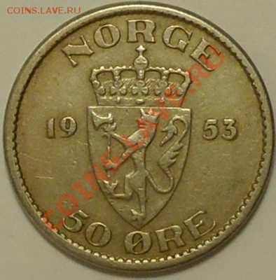НОРВЕГИЯ - 50 ёре 1953 - до 15 мая - 887