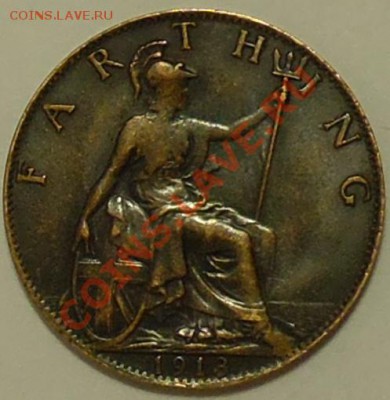 ВЕЛИКОБРИТАНИЯ - Фартинг 1913 - Георг V - до 15 мая - 890