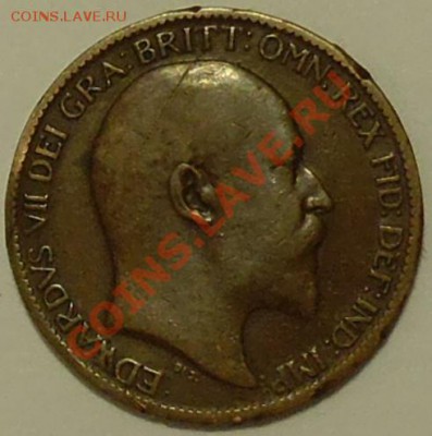 ВЕЛИКОБРИТАНИЯ - Фартинг 1903 - Эдуард VII - до 15 мая - 893