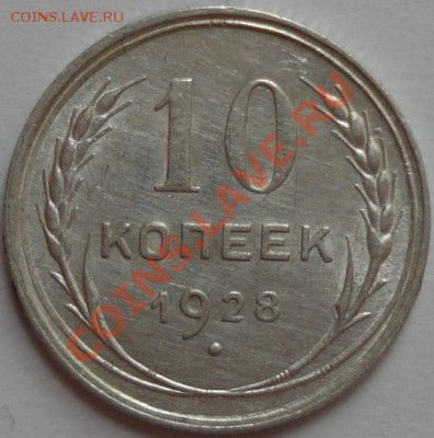 Монета №1 - 1